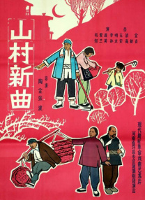 男女搞b视频